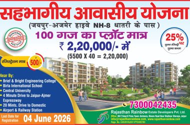 WhatsApp Image 2026-07-02 at 10.36.52 AM